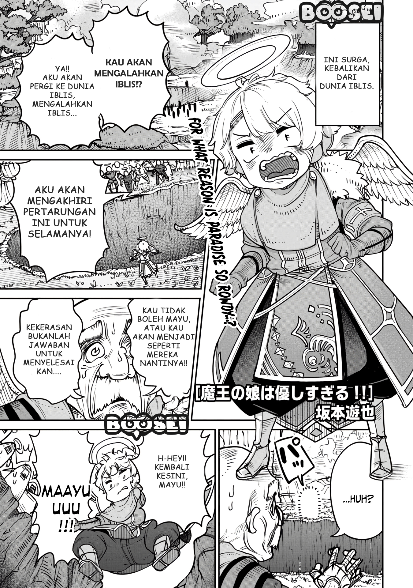 Maou no Musume wa Yasashi sugiru!! Chapter 11