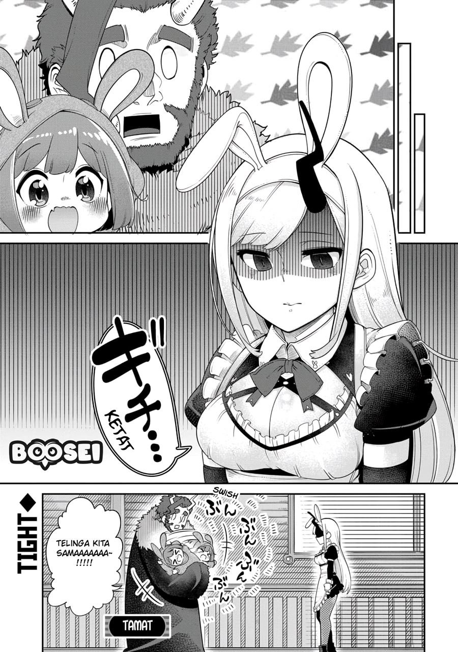 Maou no Musume wa Yasashi sugiru!! Chapter 12.5