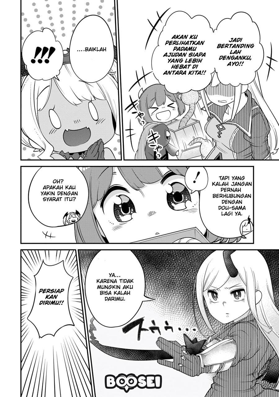 Maou no Musume wa Yasashi sugiru!! Chapter 12