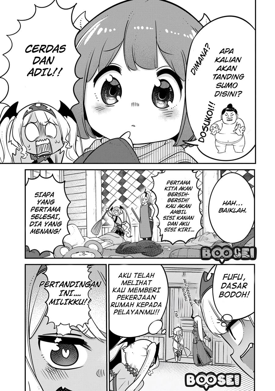 Maou no Musume wa Yasashi sugiru!! Chapter 12