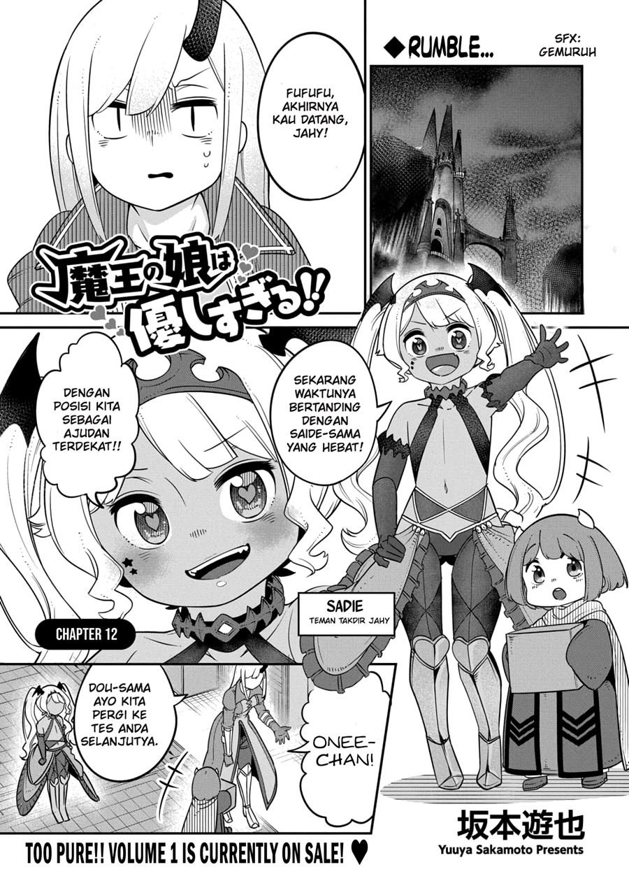 Maou no Musume wa Yasashi sugiru!! Chapter 12