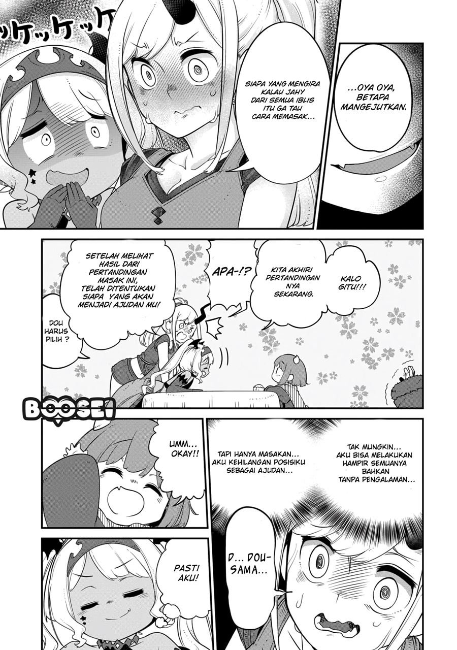 Maou no Musume wa Yasashi sugiru!! Chapter 12