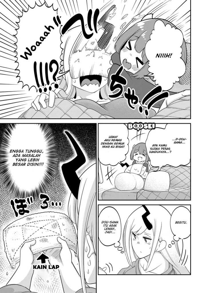 Maou no Musume wa Yasashi sugiru!! Chapter 14