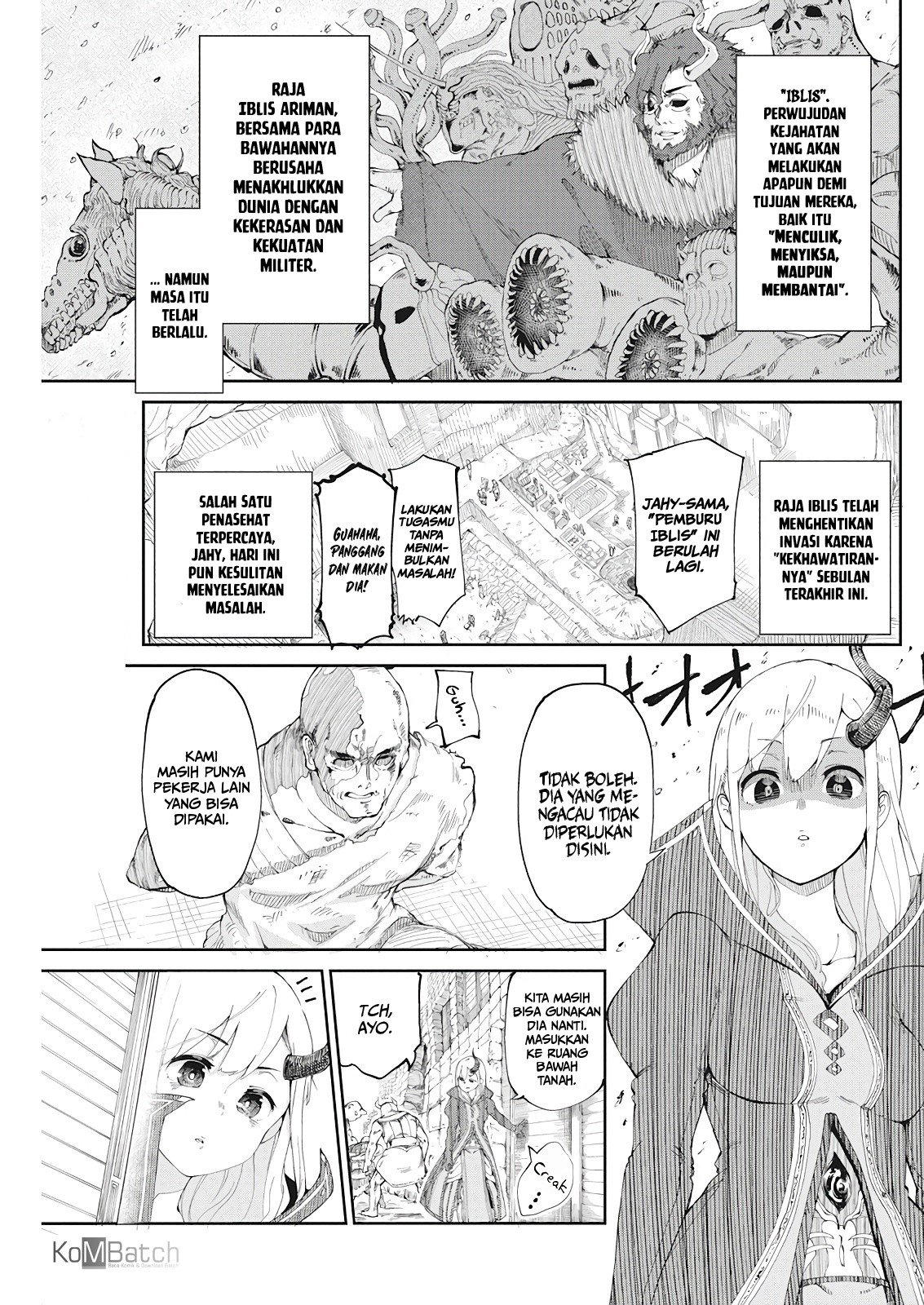 Maou no Musume wa Yasashi sugiru!! Chapter 2