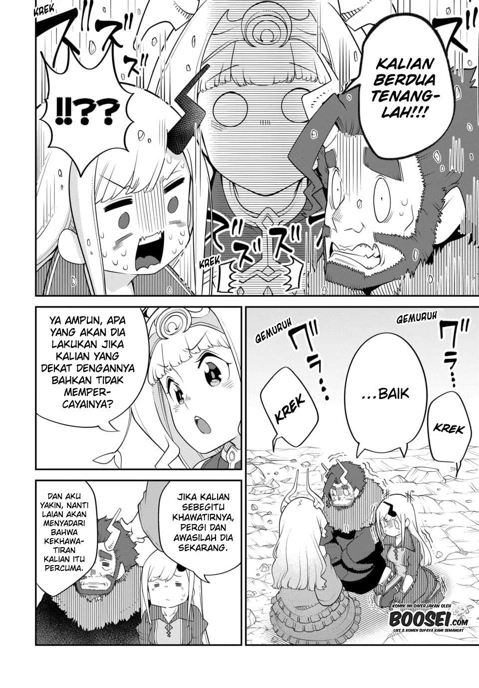 Maou no Musume wa Yasashi sugiru!! Chapter 21