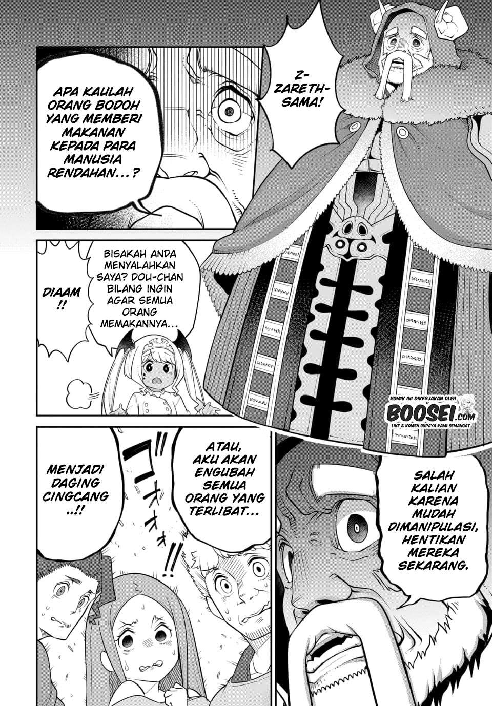 Maou no Musume wa Yasashi sugiru!! Chapter 21