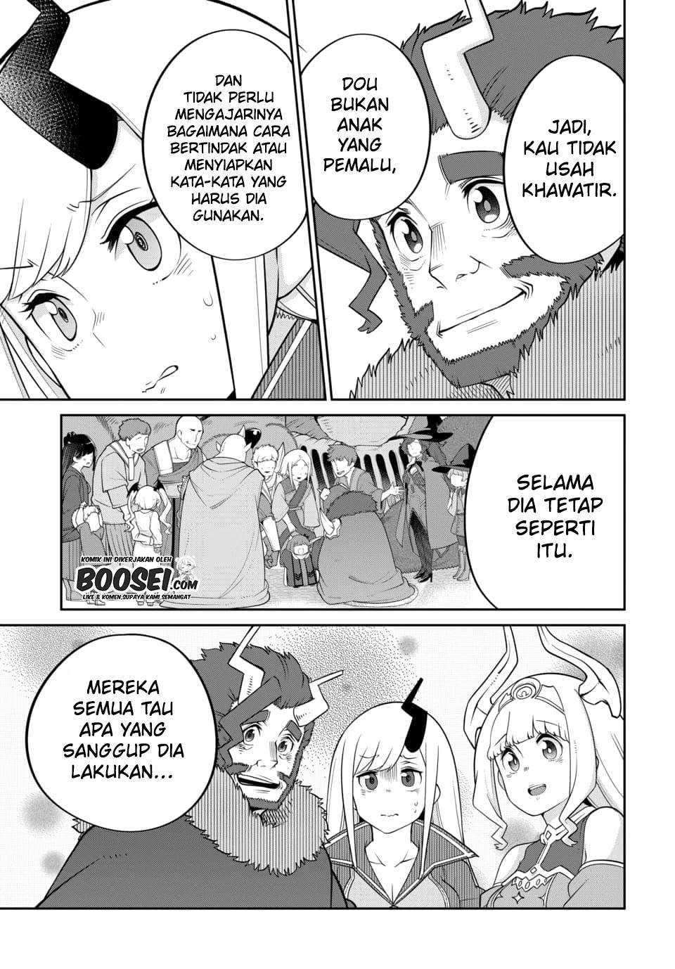 Maou no Musume wa Yasashi sugiru!! Chapter 21