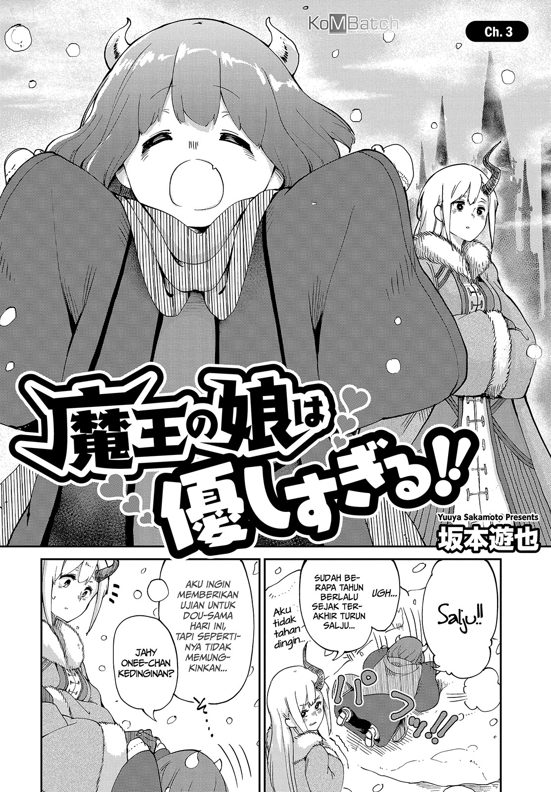 Maou no Musume wa Yasashi sugiru!! Chapter 3