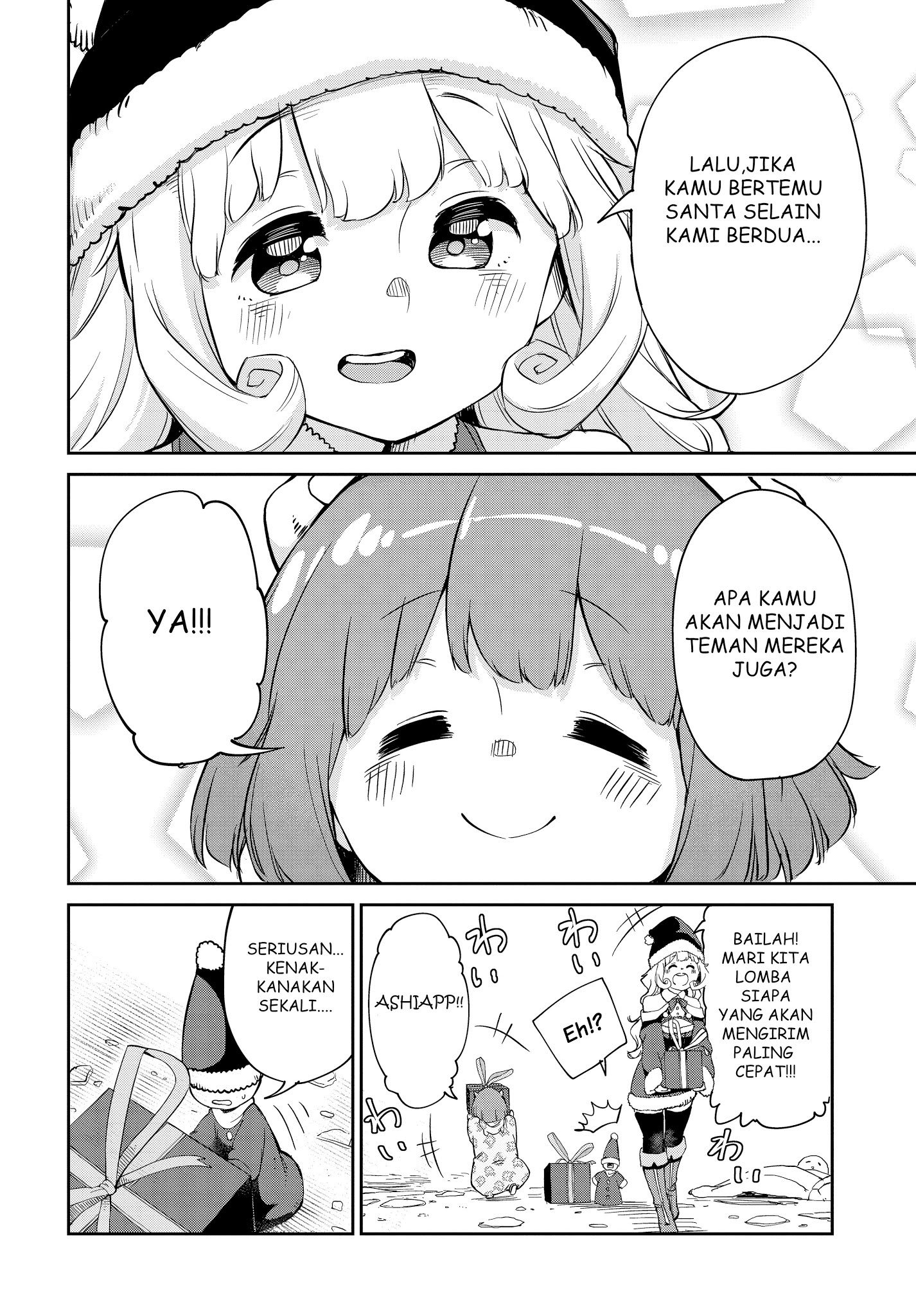 Maou no Musume wa Yasashi sugiru!! Chapter 4