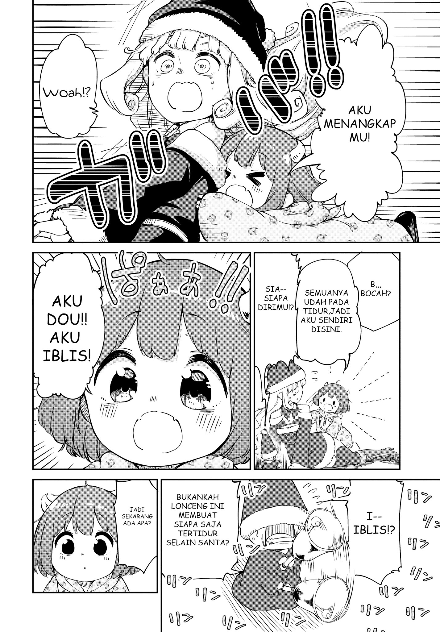 Maou no Musume wa Yasashi sugiru!! Chapter 4