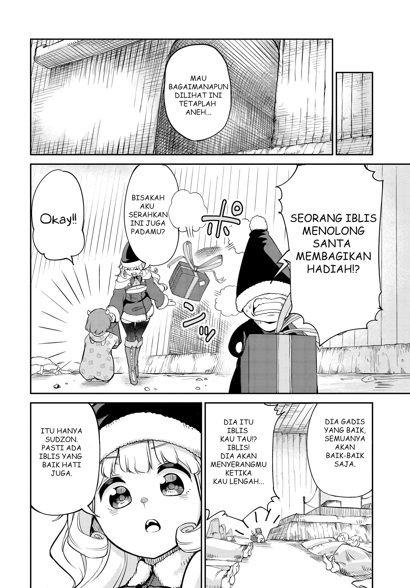 Maou no Musume wa Yasashi sugiru!! Chapter 4