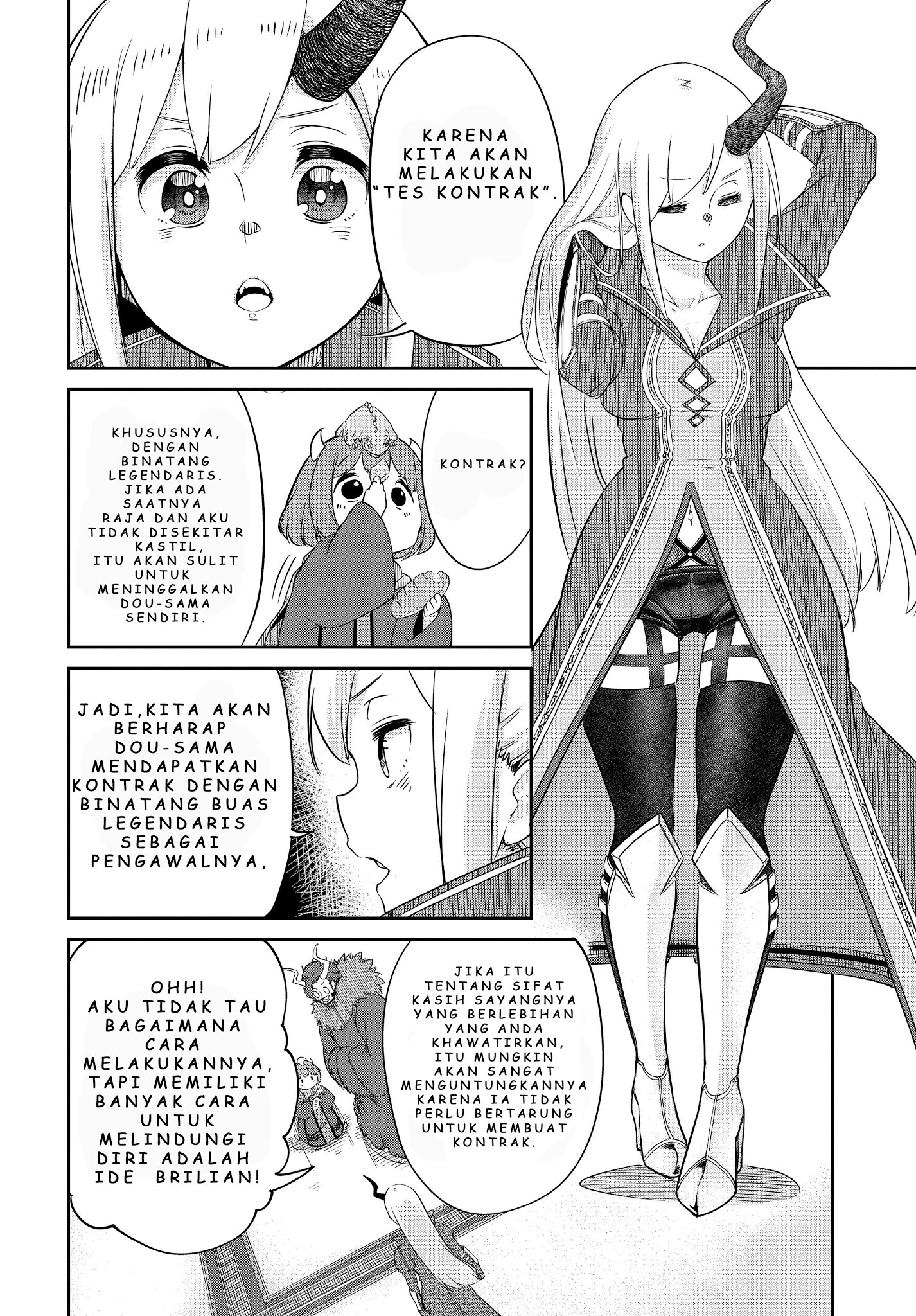 Maou no Musume wa Yasashi sugiru!! Chapter 5