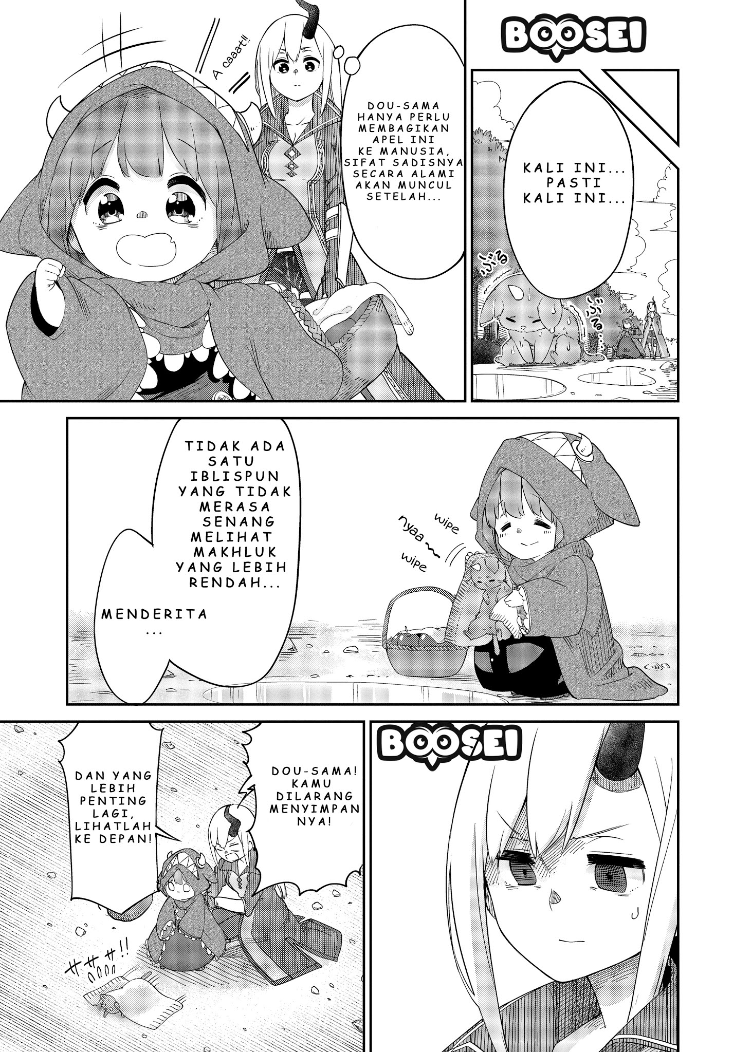 Maou no Musume wa Yasashi sugiru!! Chapter 6