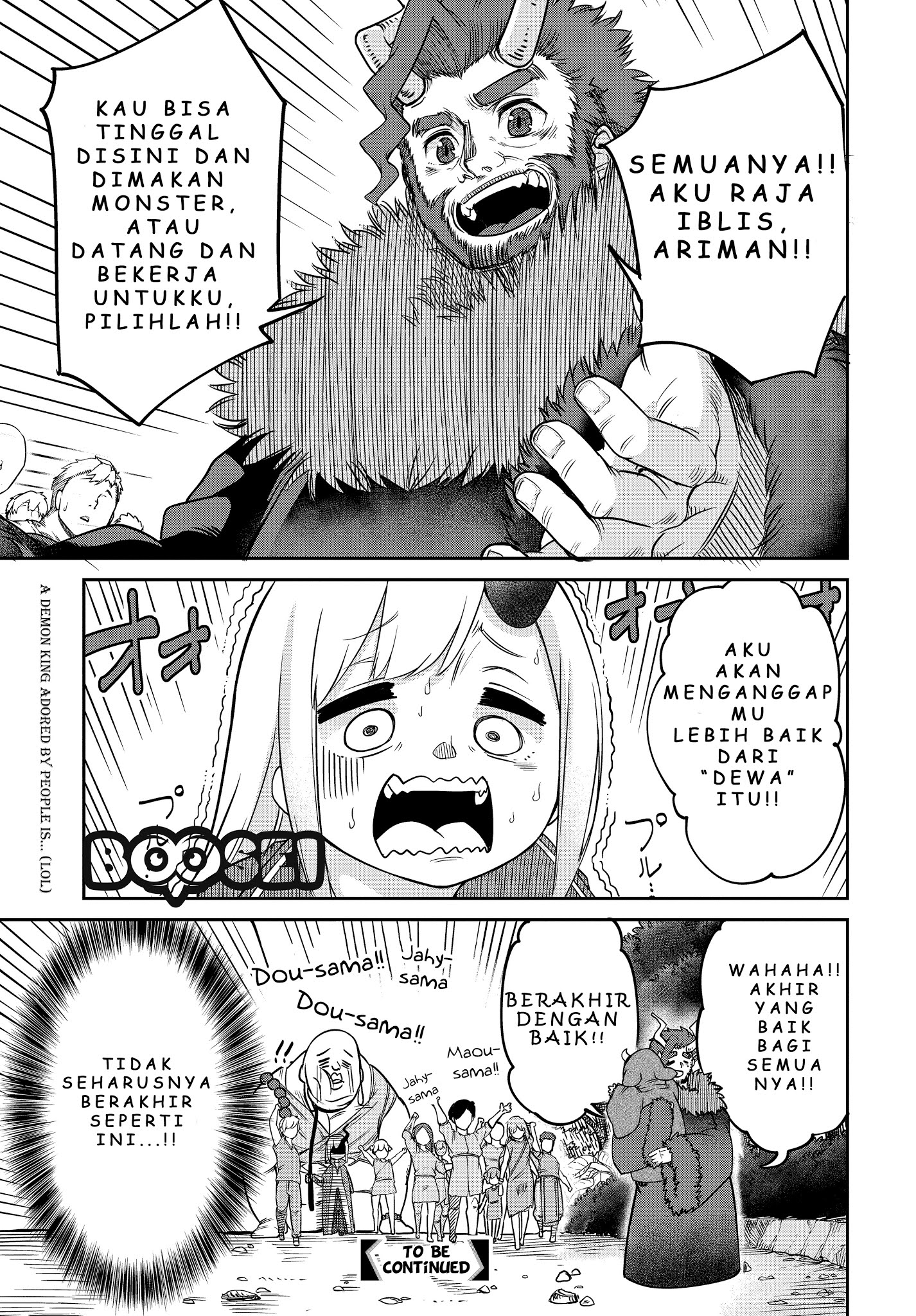 Maou no Musume wa Yasashi sugiru!! Chapter 6