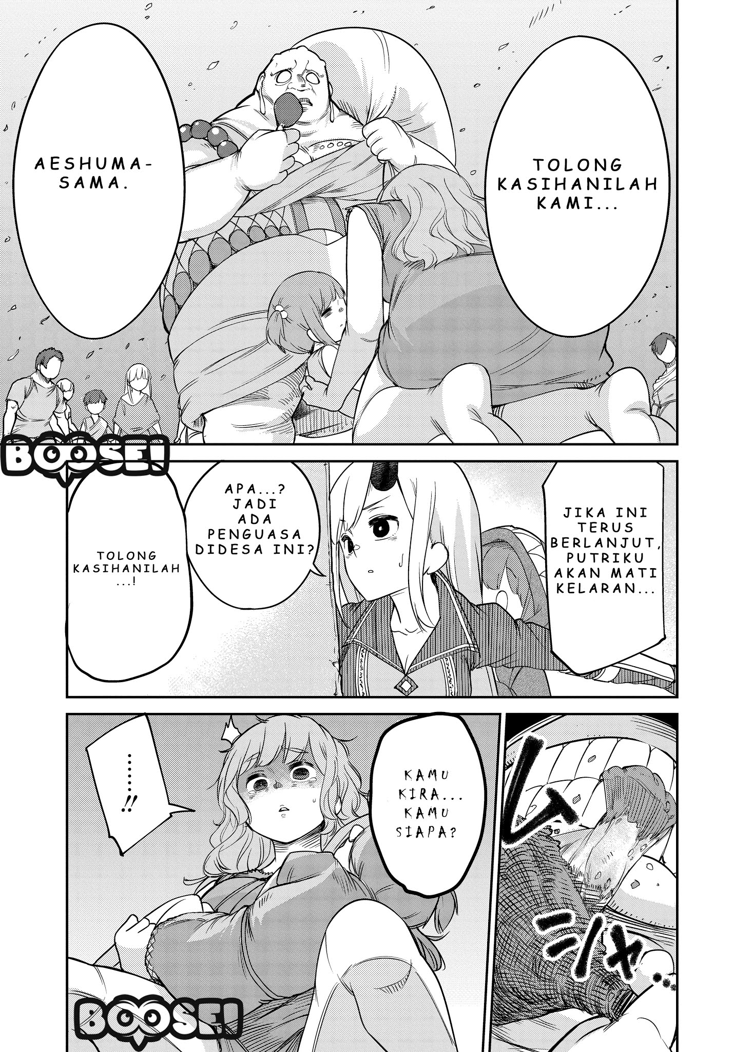 Maou no Musume wa Yasashi sugiru!! Chapter 6