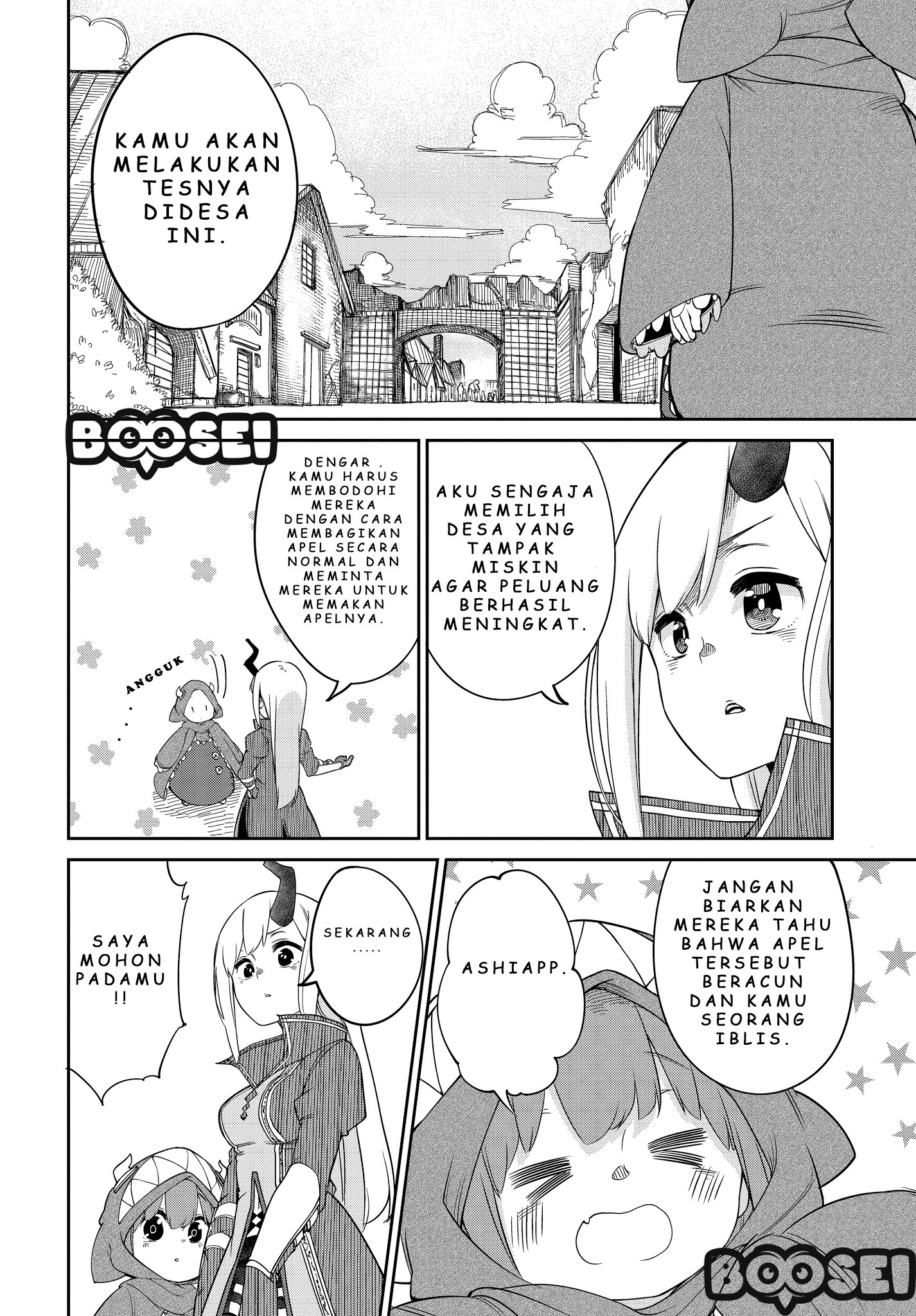 Maou no Musume wa Yasashi sugiru!! Chapter 6