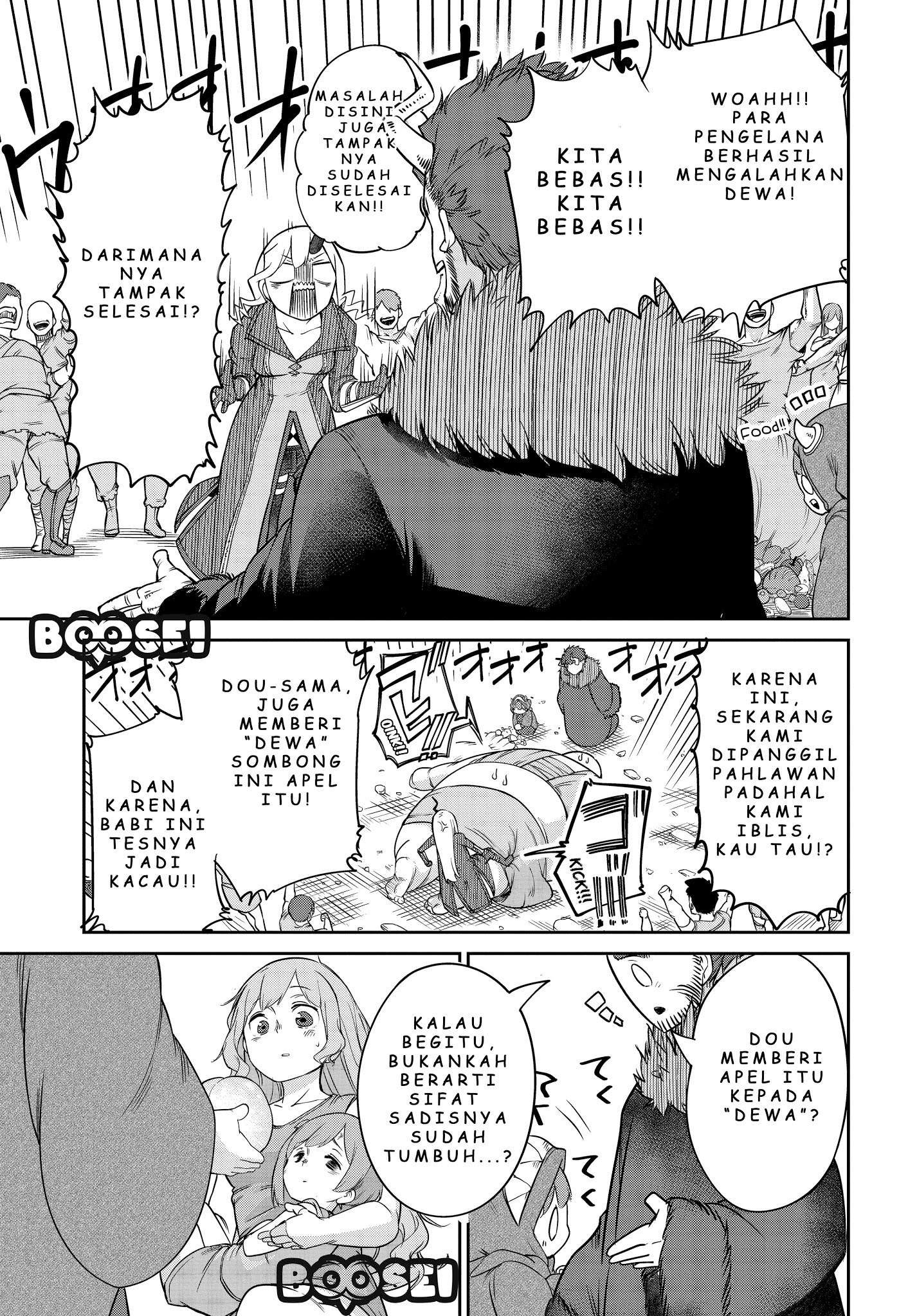 Maou no Musume wa Yasashi sugiru!! Chapter 6