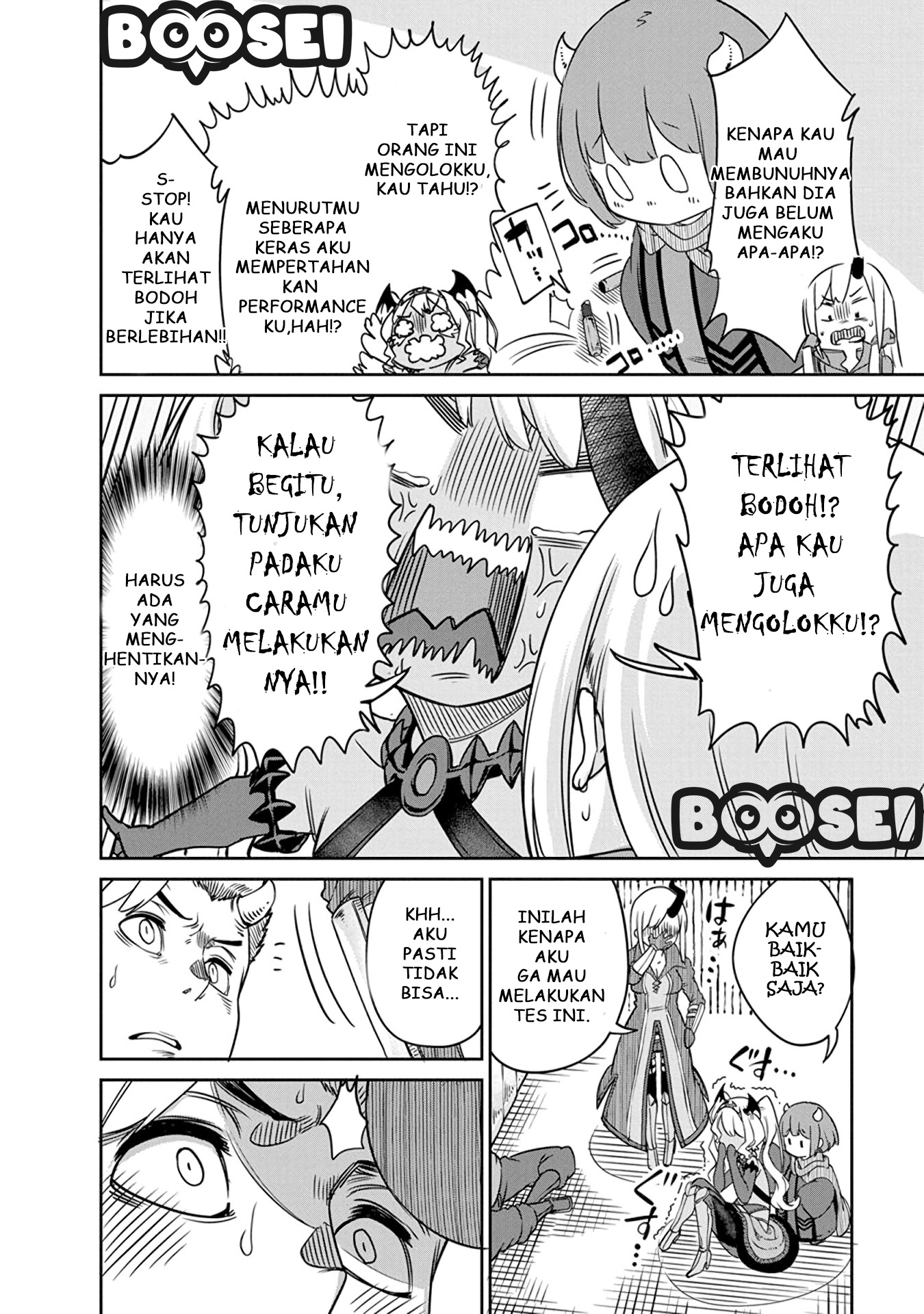 Maou no Musume wa Yasashi sugiru!! Chapter 7