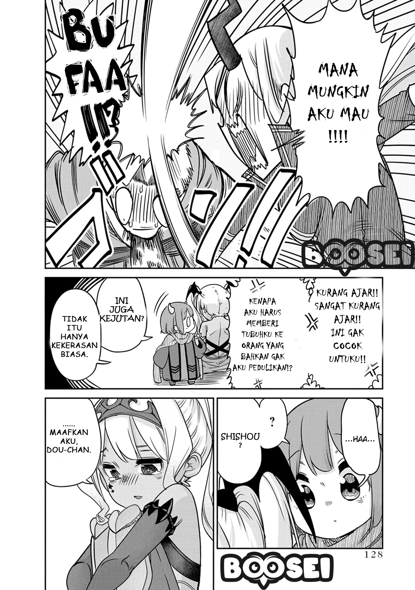 Maou no Musume wa Yasashi sugiru!! Chapter 7