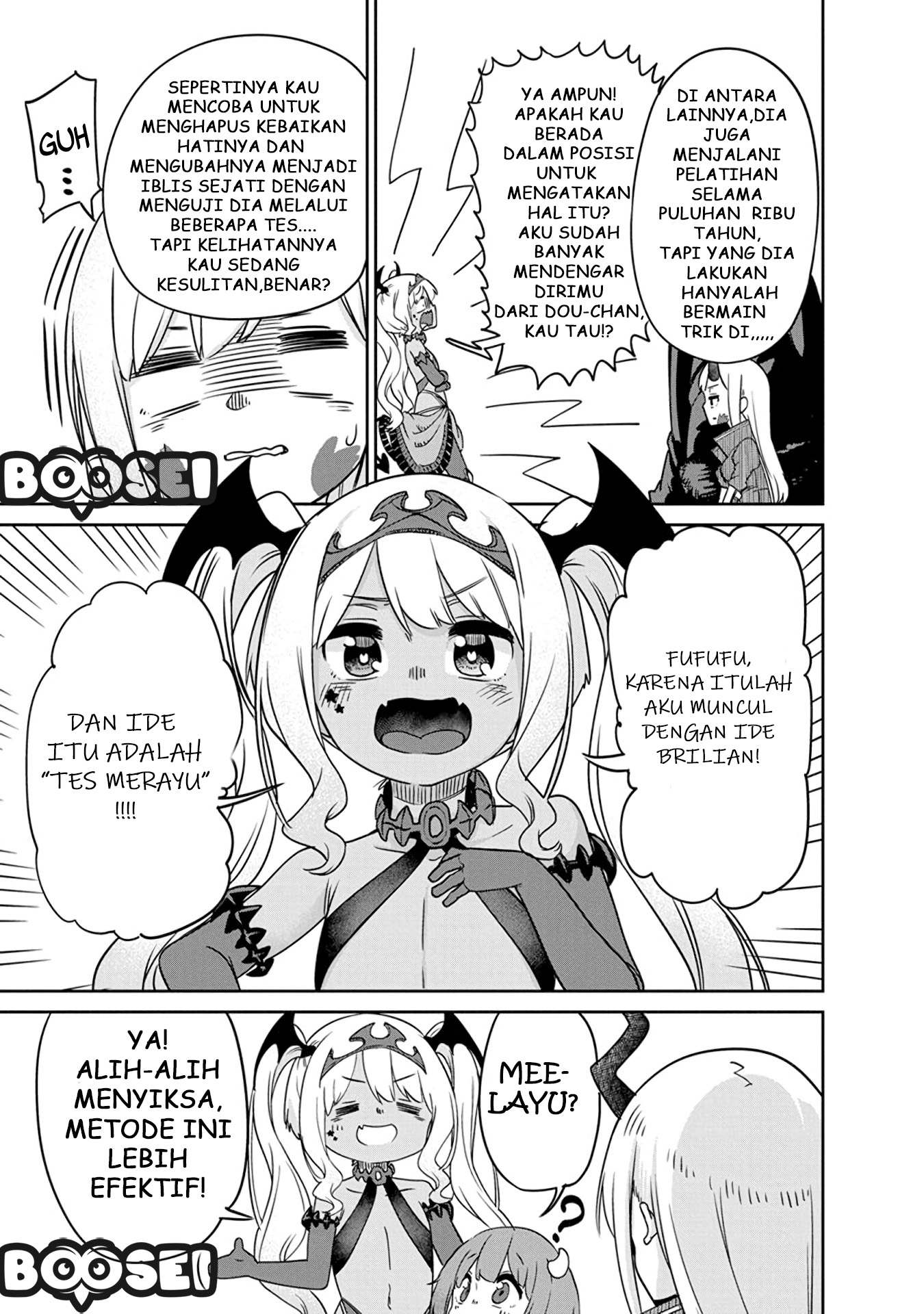 Maou no Musume wa Yasashi sugiru!! Chapter 7