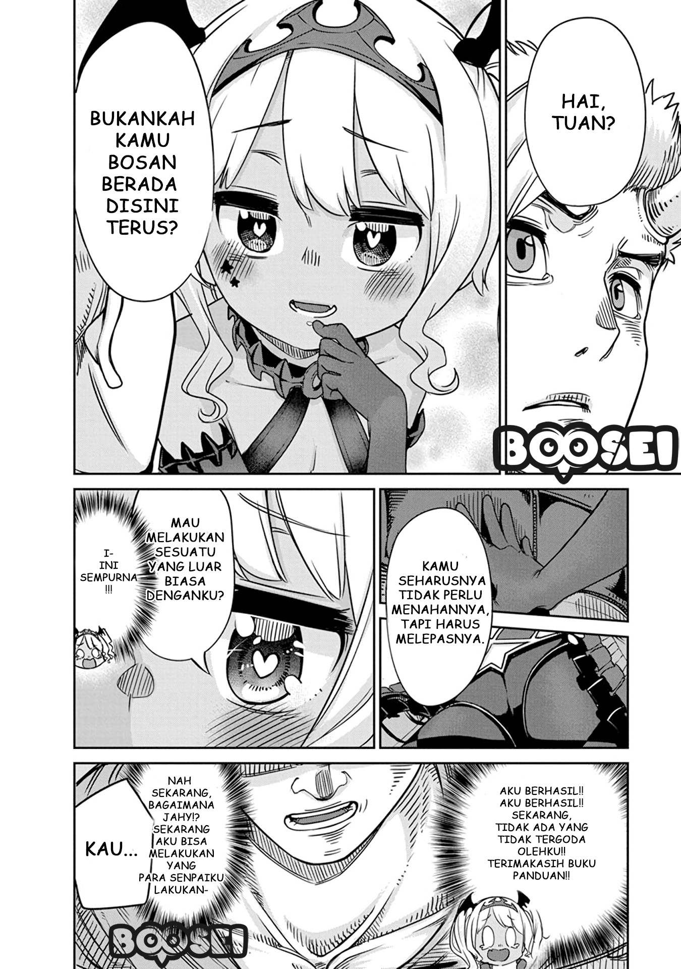 Maou no Musume wa Yasashi sugiru!! Chapter 7