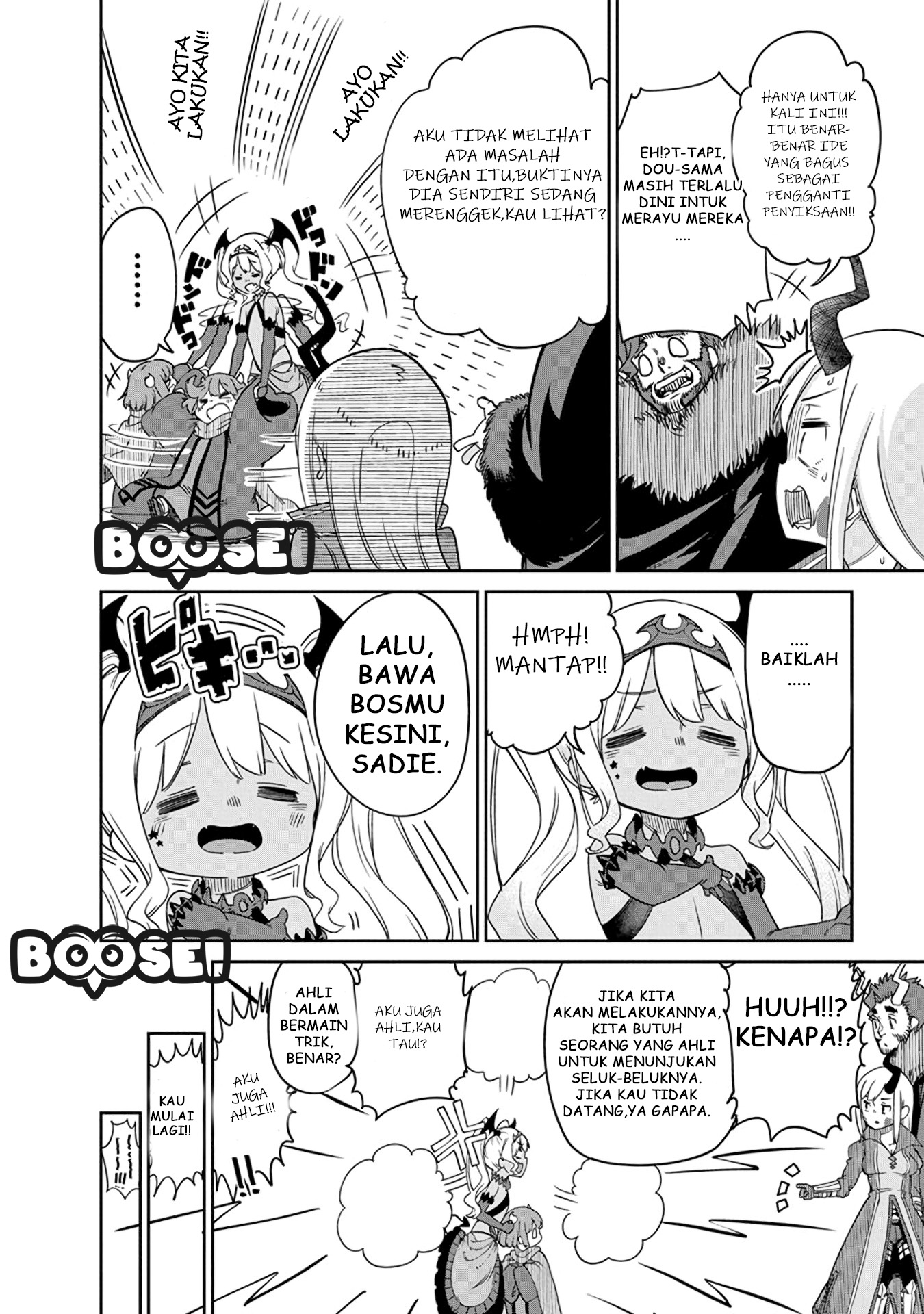 Maou no Musume wa Yasashi sugiru!! Chapter 7