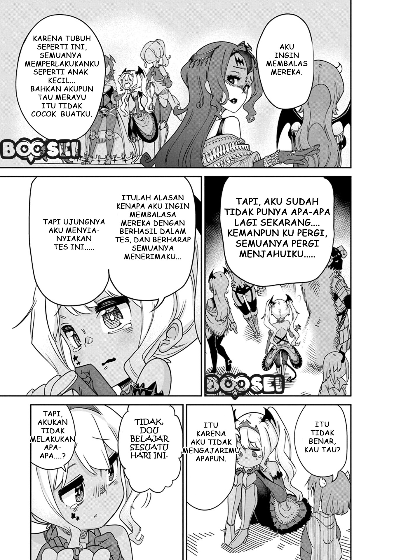 Maou no Musume wa Yasashi sugiru!! Chapter 7