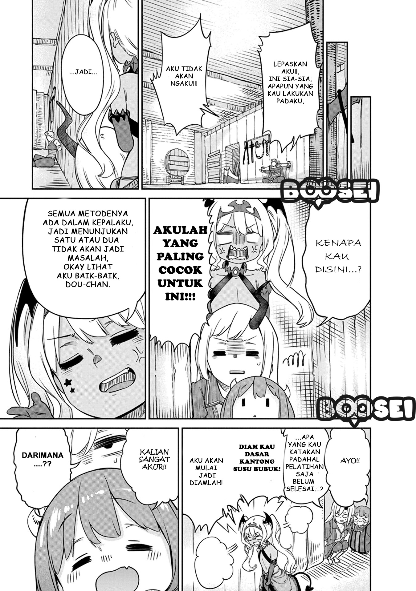 Maou no Musume wa Yasashi sugiru!! Chapter 7