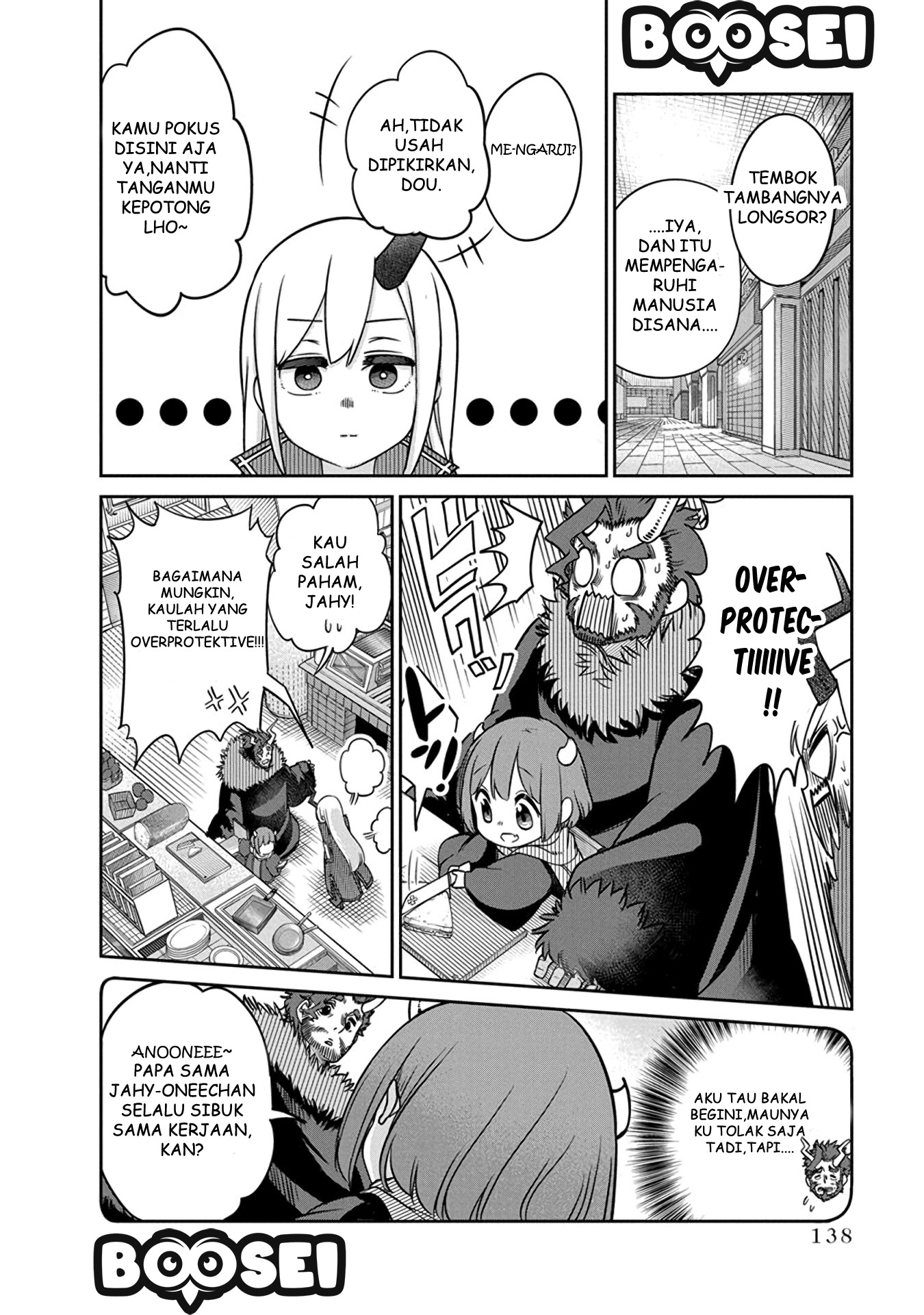 Maou no Musume wa Yasashi sugiru!! Chapter 8