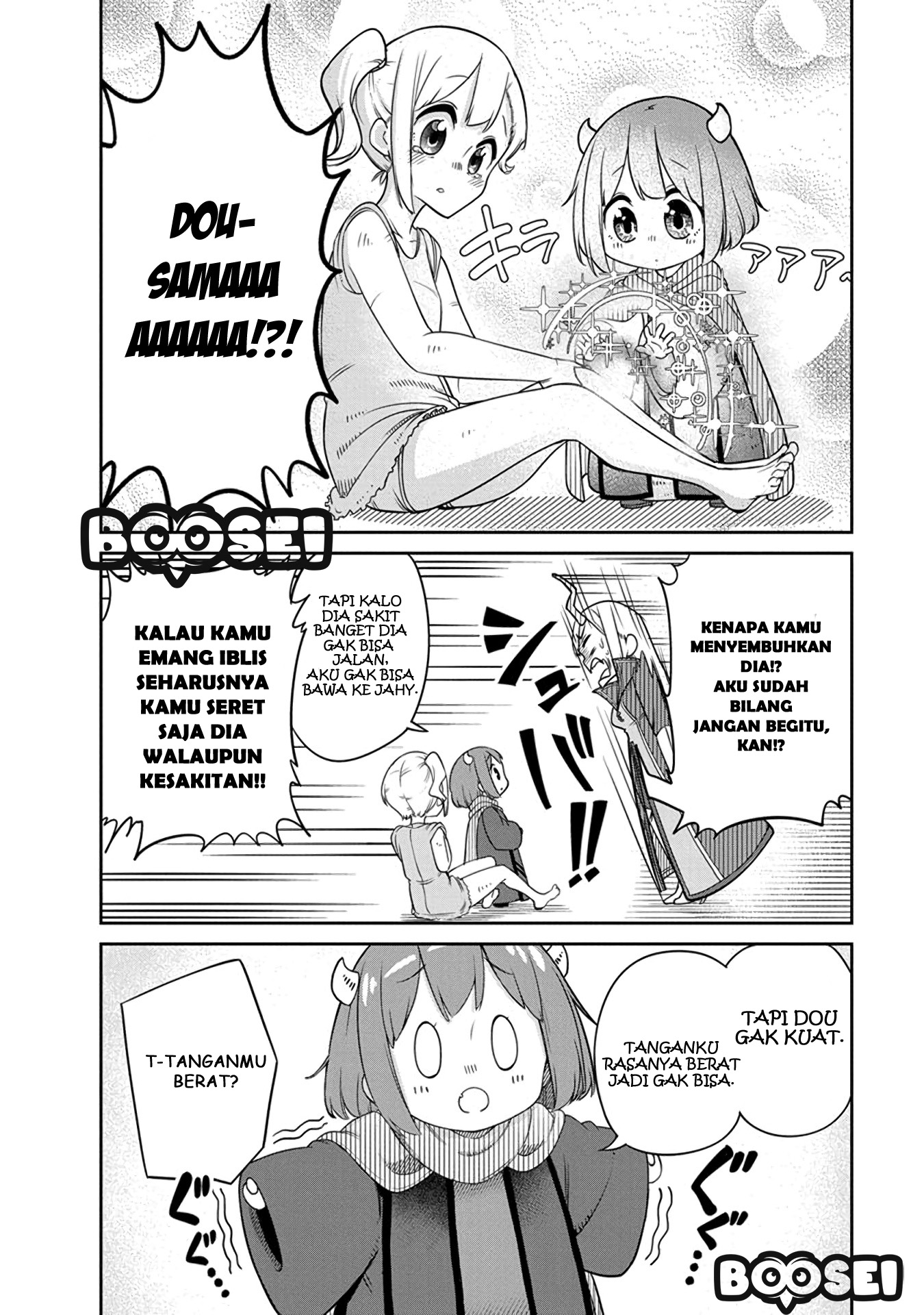 Maou no Musume wa Yasashi sugiru!! Chapter 8