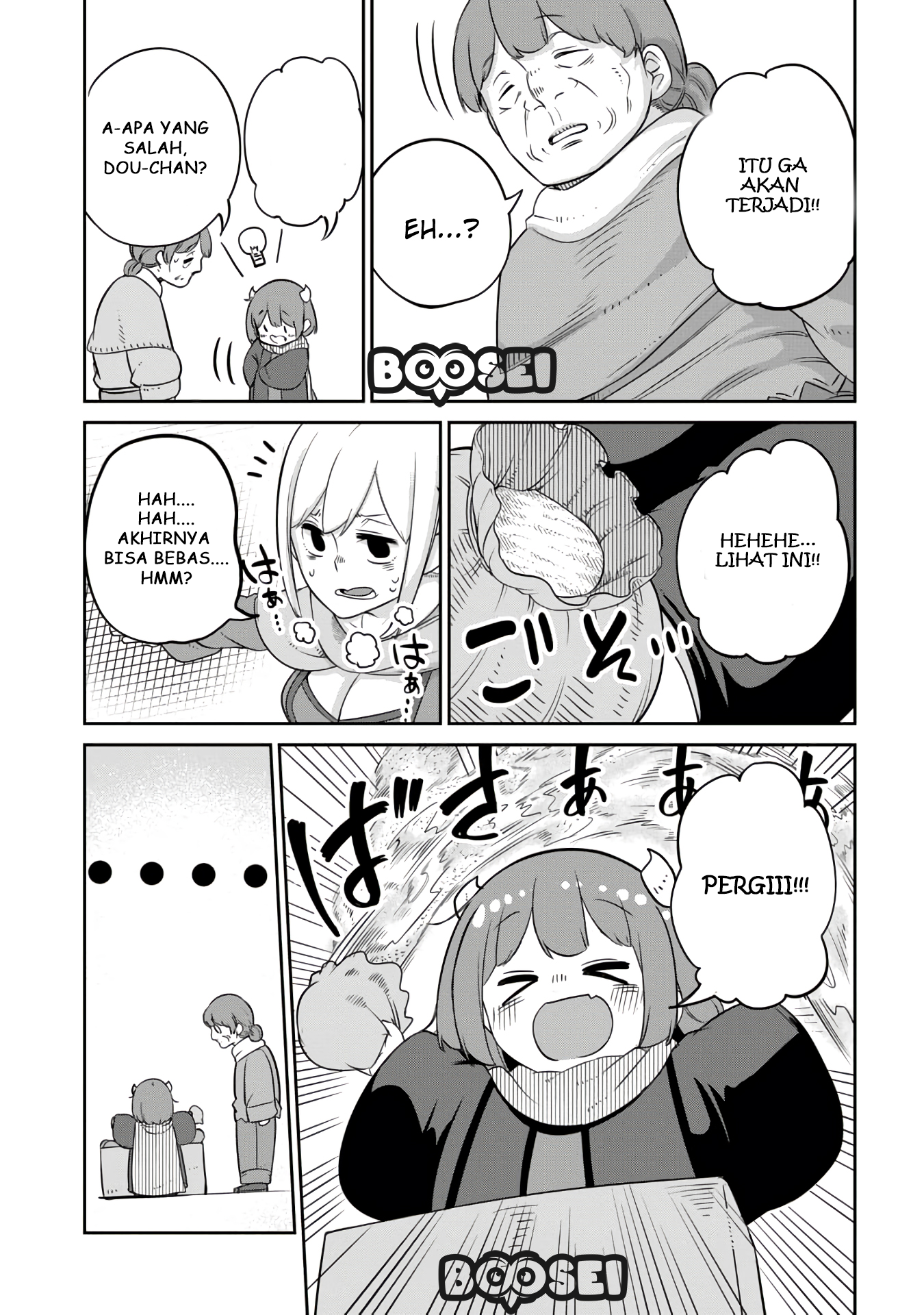 Maou no Musume wa Yasashi sugiru!! Chapter 9