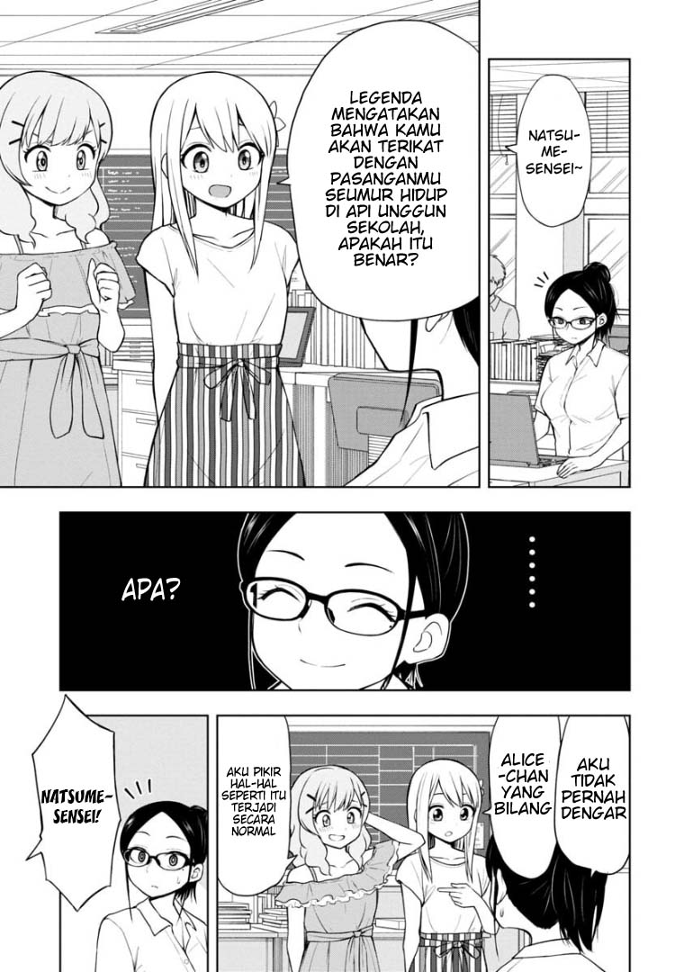 Himeno-chan ni Koi wa Mada Hayai Chapter 44