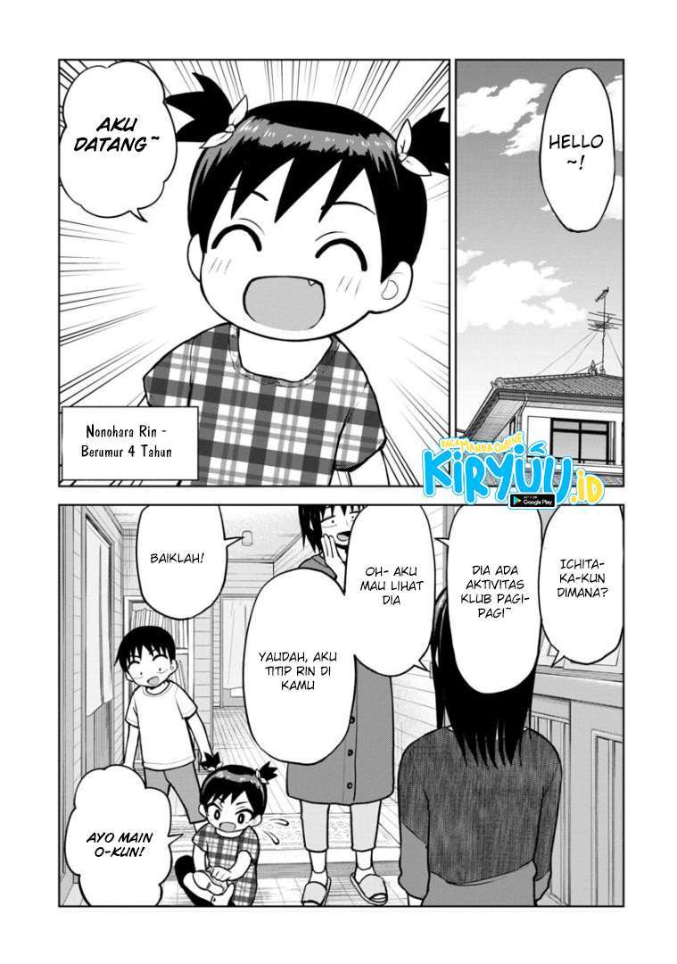 Himeno-chan ni Koi wa Mada Hayai Chapter 53.5