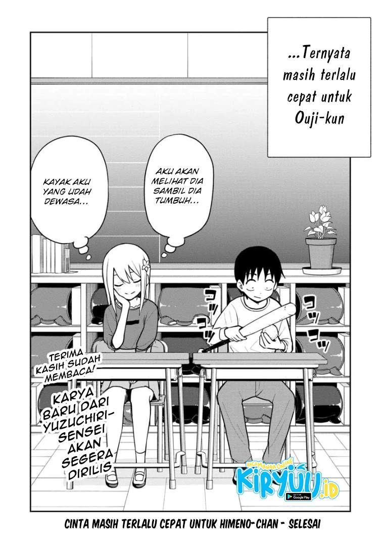 Himeno-chan ni Koi wa Mada Hayai Chapter 64