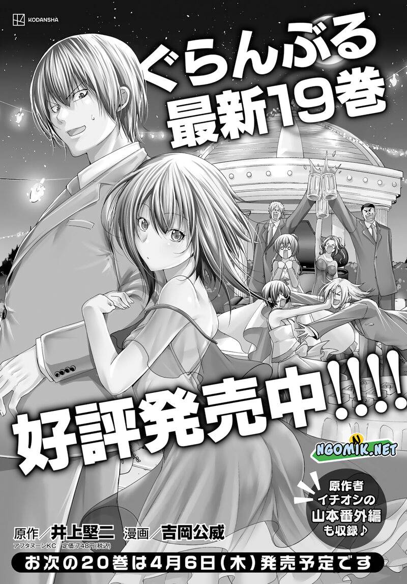 Grand Blue Chapter 82