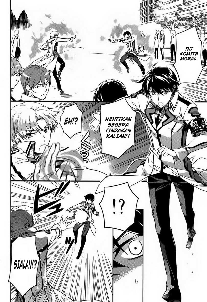 Mahouka Koukou no Rettousei Chapter 12