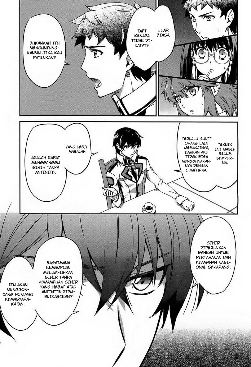 Mahouka Koukou no Rettousei Chapter 12