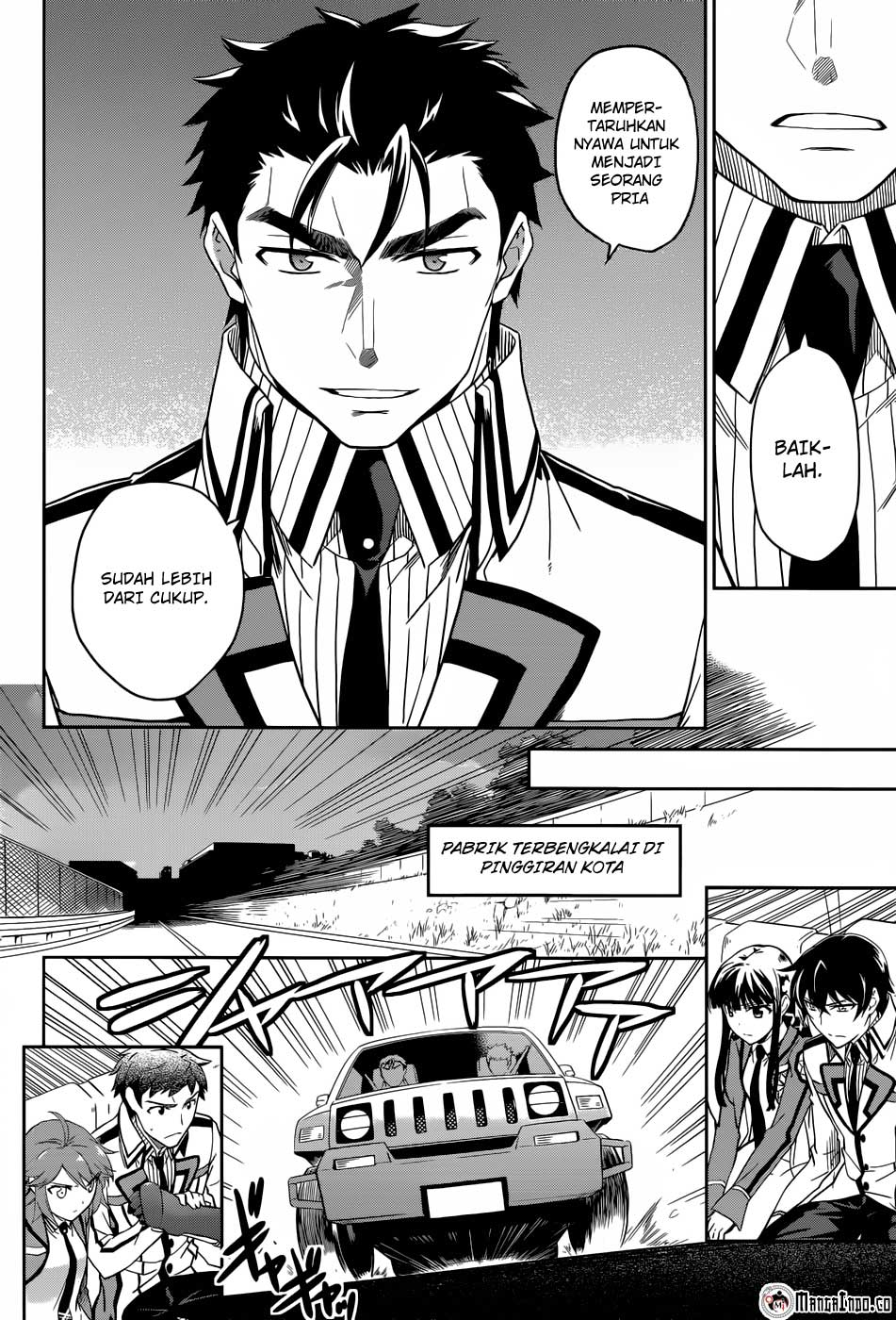 Mahouka Koukou no Rettousei Chapter 21