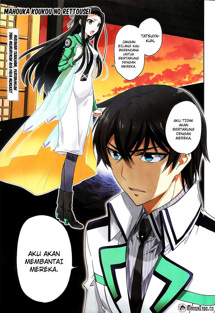 Mahouka Koukou no Rettousei Chapter 21