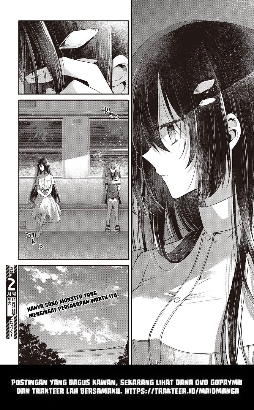 Watashi o Tabetai, Hitodenashi Chapter 25.5