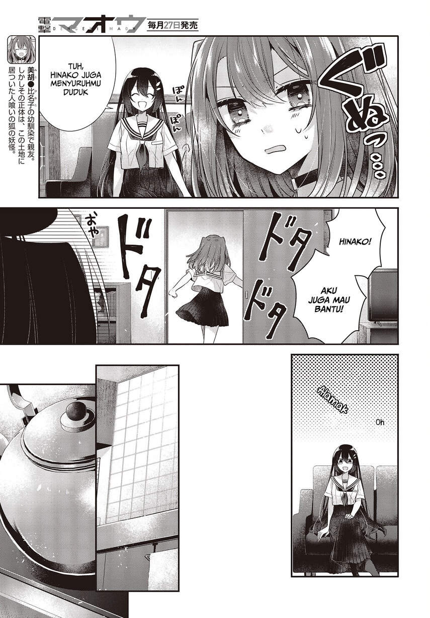 Watashi o Tabetai, Hitodenashi Chapter 29