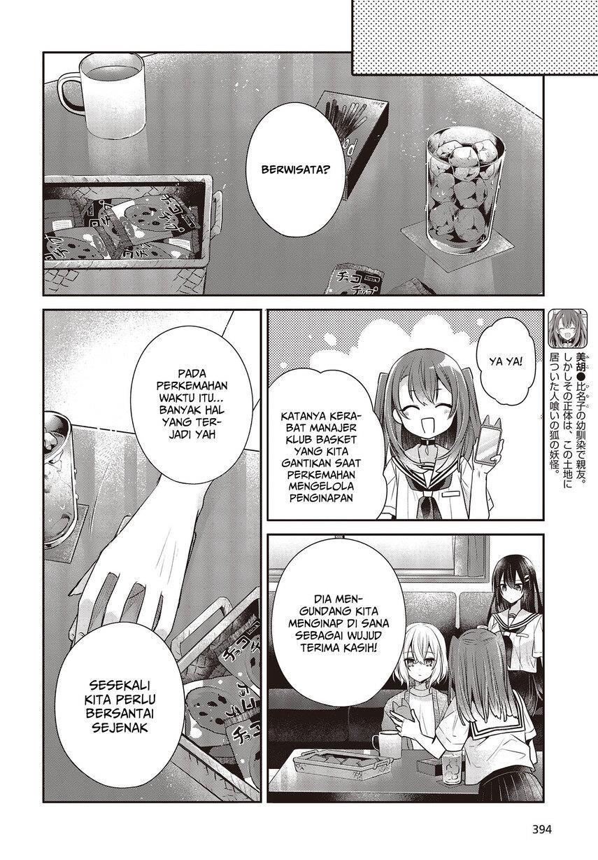 Watashi o Tabetai, Hitodenashi Chapter 30