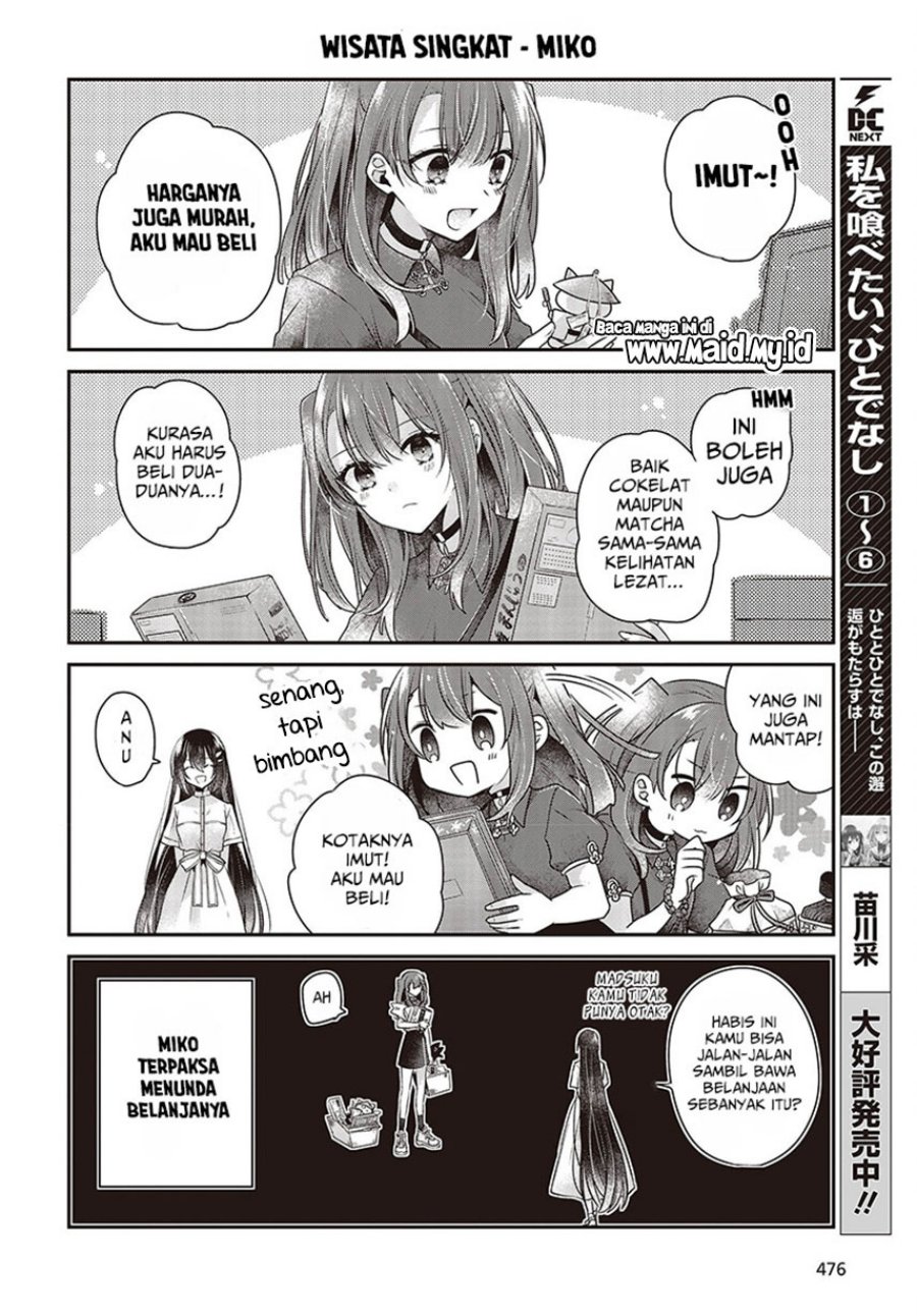 Watashi o Tabetai, Hitodenashi Chapter 31.5