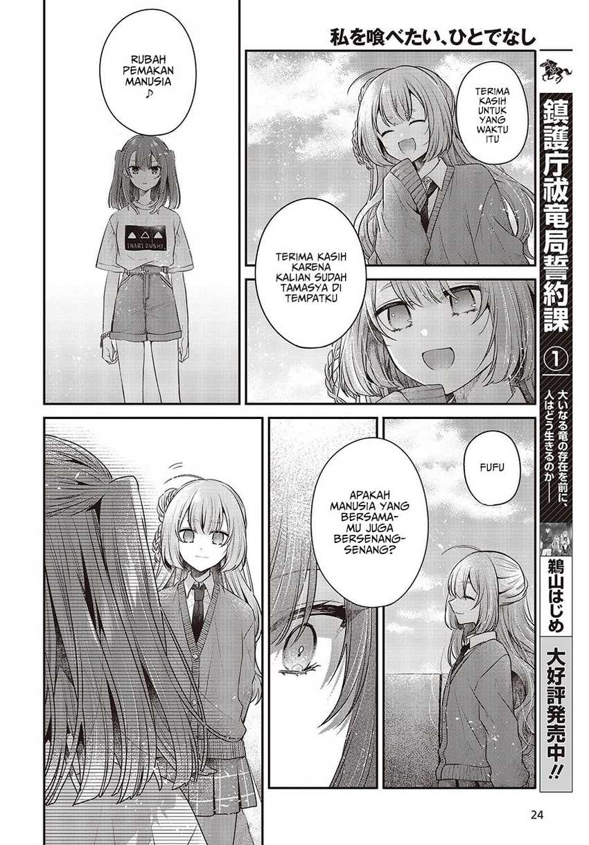 Watashi o Tabetai, Hitodenashi Chapter 32