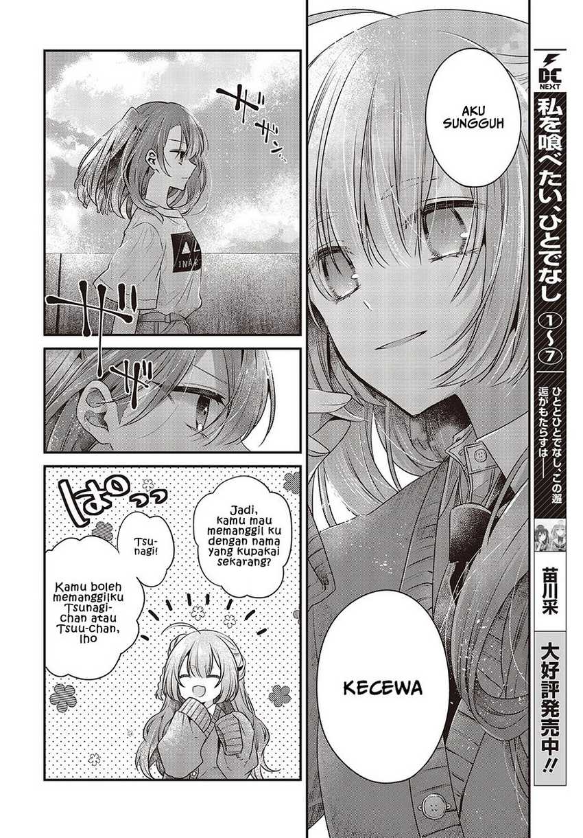 Watashi o Tabetai, Hitodenashi Chapter 33