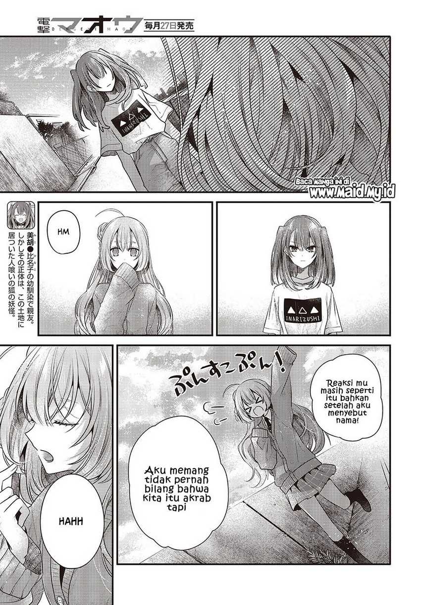 Watashi o Tabetai, Hitodenashi Chapter 33