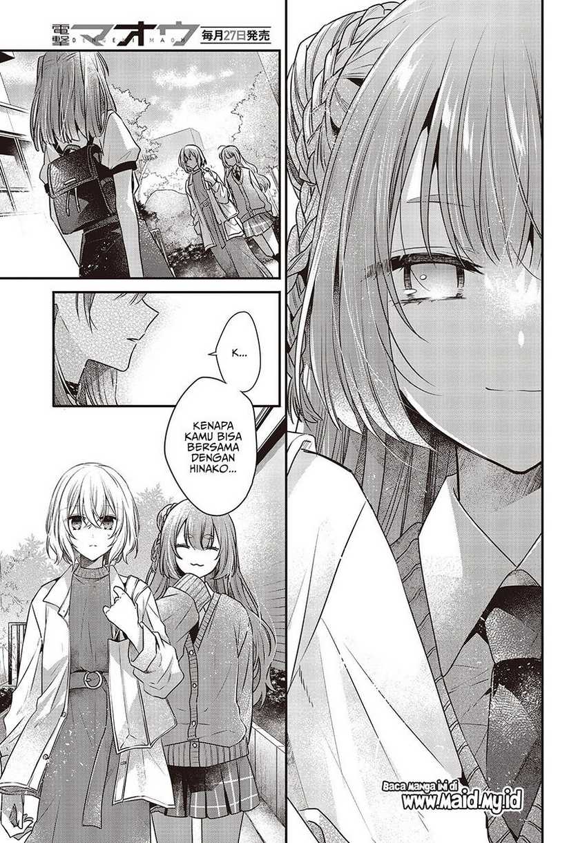 Watashi o Tabetai, Hitodenashi Chapter 35