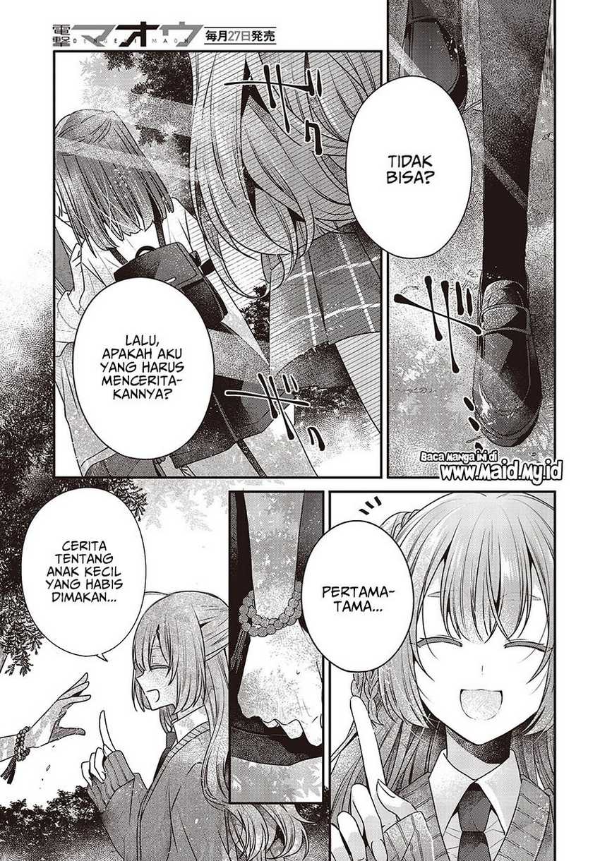 Watashi o Tabetai, Hitodenashi Chapter 35