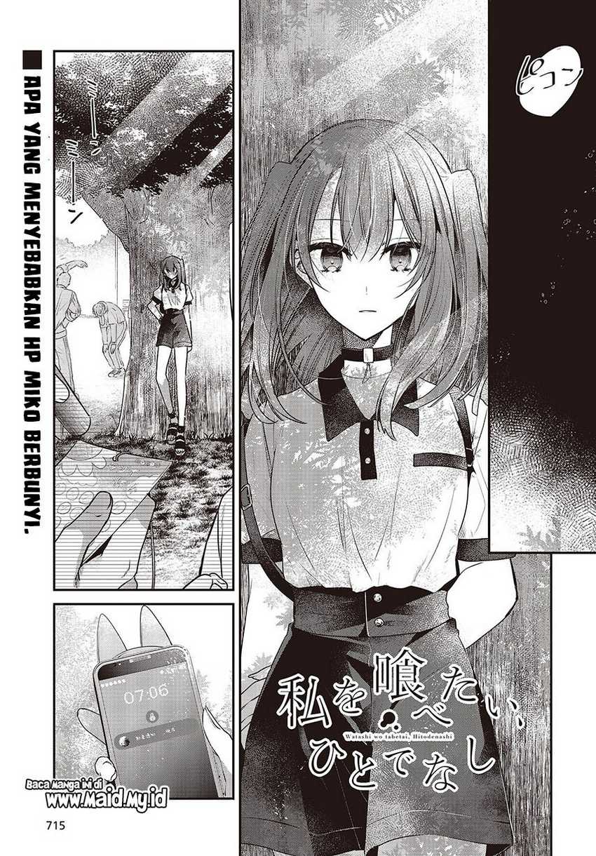 Watashi o Tabetai, Hitodenashi Chapter 35