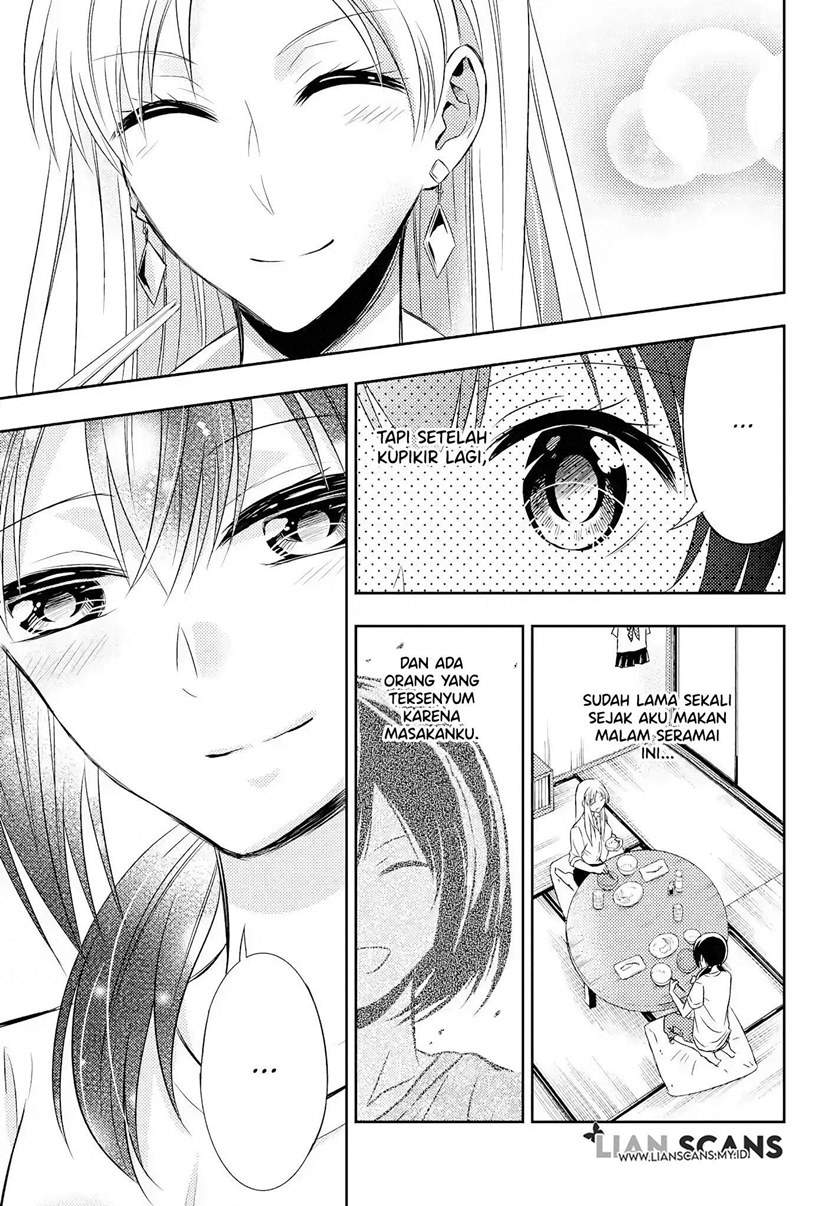 Watashi ni Karada, Utte Minai? Chapter 1